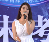 2016中国大学生音乐节 全国十强张蓝云