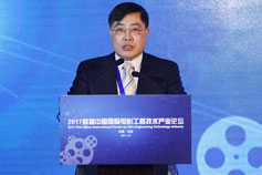 中国工业经济联合会副会长兼秘书长