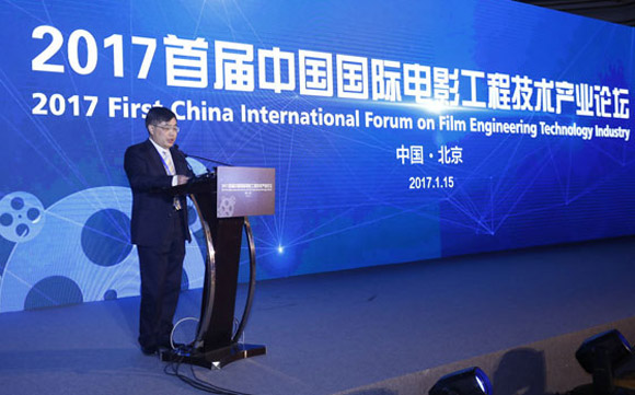 中国工业经济联合会副会长兼秘书长熊梦：电影工程技术的发展与多行业发展密切相关
