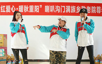 韩红邀明星志愿者重阳节为老人献爱心