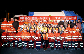 聚焦环卫工人 “韩红爱心·陪你一起过冬天”在行动